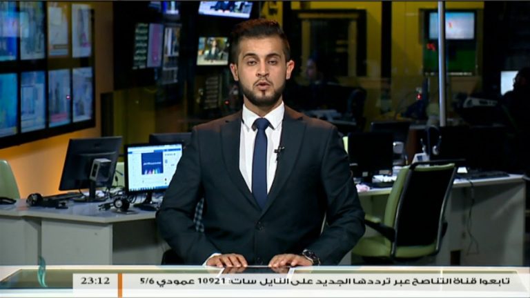 نشرة أخبار 23:00