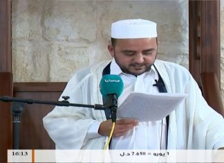 المواعظ المنبرية – الشيخ عبدالمنعم أبوظهير – الرضا بقدر الله – مسجد مراد آغا – تاجوراء