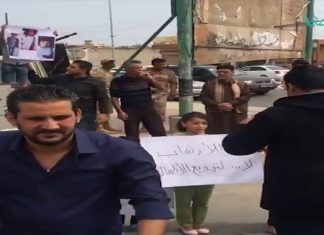 وقفة احتجاجية في صرمان للمطالبة بالقصاص من قتلة أطفال الشرشاري