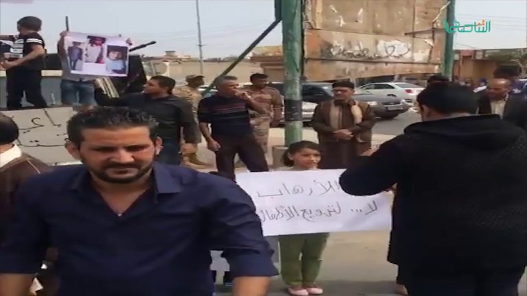 وقفة احتجاجية في صرمان للمطالبة بالقصاص من قتلة أطفال الشرشاري