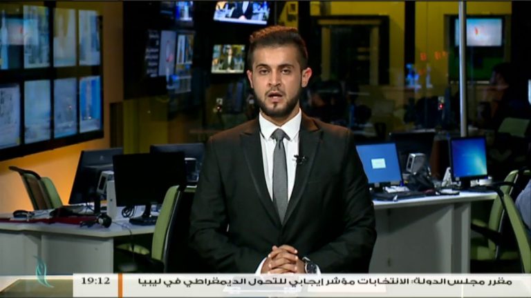 نشرة أخبار 19:00