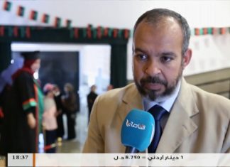 عدسة التناصح – الإحتفال بالذكرى الستين لتأسيس جامعة طرابلس حفل تخرج لطلاب كلية التربية – جنزور