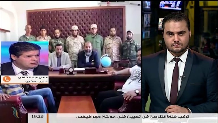 مداخلة العقيد عادل عبد الكافي – حول إغلاق مطار بنينا الدولي ببنغازي على خلفية كثرة المشاكل بين الأجهزة الأمنية والعسكرية داخل مرافق المطار