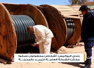 أخبار البلديات – صبراتة، كاباو ، زوارة، أبوسليم، شحات ، وادي البوانيس ، حي الأندلس