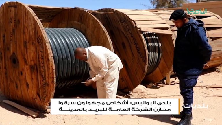 أخبار البلديات – صبراتة، كاباو ، زوارة، أبوسليم، شحات ، وادي البوانيس ، حي الأندلس