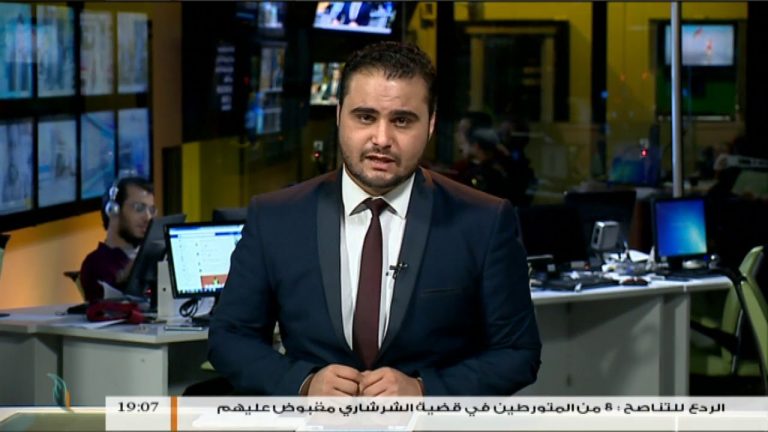 نشرة أخبار 19:00