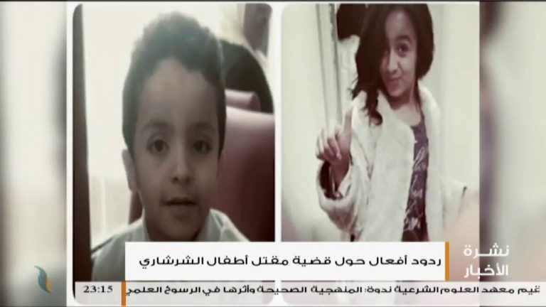 نشرة أخبار 23:00