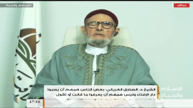 الإسلام والحياة – تقديم الشيخ عبدالله الجعيدي يستضيف الشيخ د. الصادق الغرياني مفتي عام ليبيا