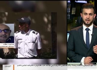 مداخلة د. محمد فؤاد – حول تعرض حفتر لجلطة دماغية نقل على إثرها لباريس