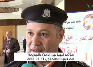 عدسة التناصح – وقفة بميدان الشهداء – مؤتمر ليبيا بين الأمن والجريمة الصعوبات والحلول – فعاليات اليوم العالمي للأردوينو كلية التقنية مصراتة