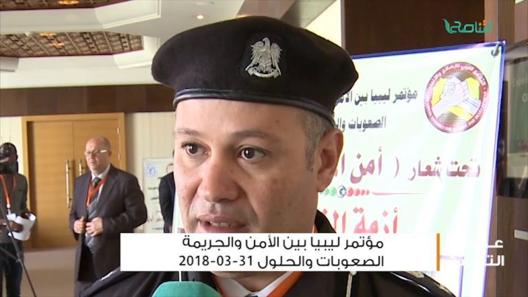 عدسة التناصح – وقفة بميدان الشهداء – مؤتمر ليبيا بين الأمن والجريمة الصعوبات والحلول –  فعاليات اليوم العالمي للأردوينو كلية التقنية مصراتة