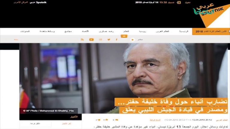 تقرير – حوار المساء – مصير حفتر …وارتباك أتباعه