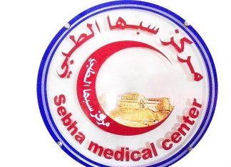 سبها: المركز الطبي يعلن وصول أدوية إلى جهاز الإمداد الطبي بالمدينة