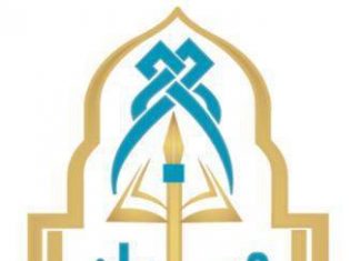 ديوان المحاسبة يحمل الرئاسي المقترح مسؤولية تأخر توريد السلع الأساسية