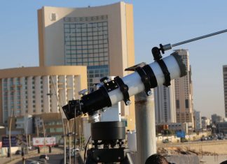 إعلان عن تحرّي هلال شهر رمضان المبارك