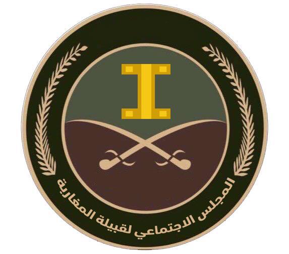 قبيلة المغاربة تطالب بوقف الاختطاف على الهوية لأبناء القبيلة