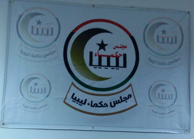 حكماء ليبيا يطالبون بوقف الحرب وفك الحصار على درنة