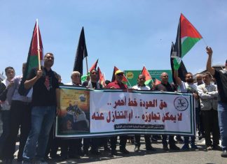 القوى الوطنية تعلن إضراب عام في كامل فلسطين