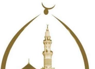 العامة للأوقاف تعلن البدء في إجراء قرعة الحج على مستوى ليبيا