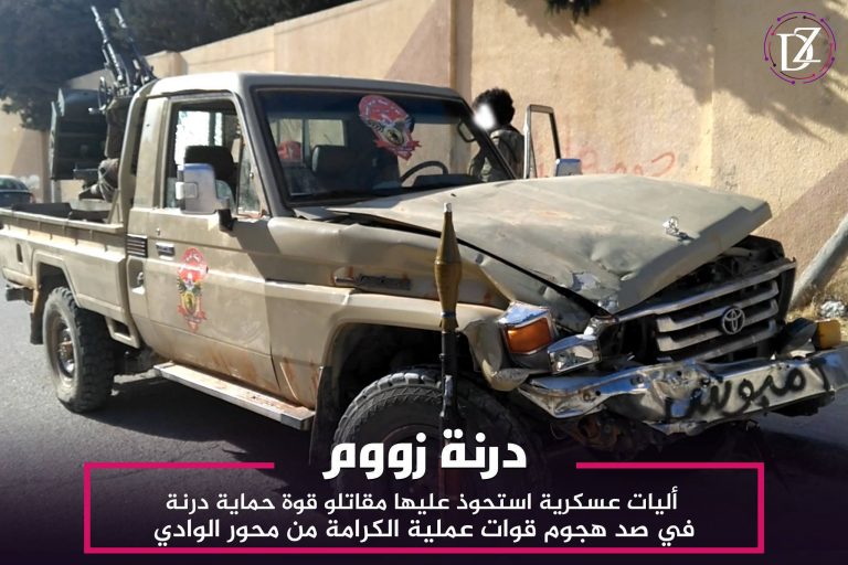 قوة حماية درنة تصد هجوما على وادي الشواعر