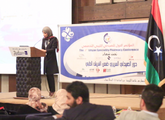 المؤتمر الأول للصيدلي التخصصي الليبي