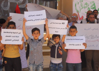 أهالي درنة ينظمون وقفة احتجاجية وينددون بالقصف الأجنبي على المدينة