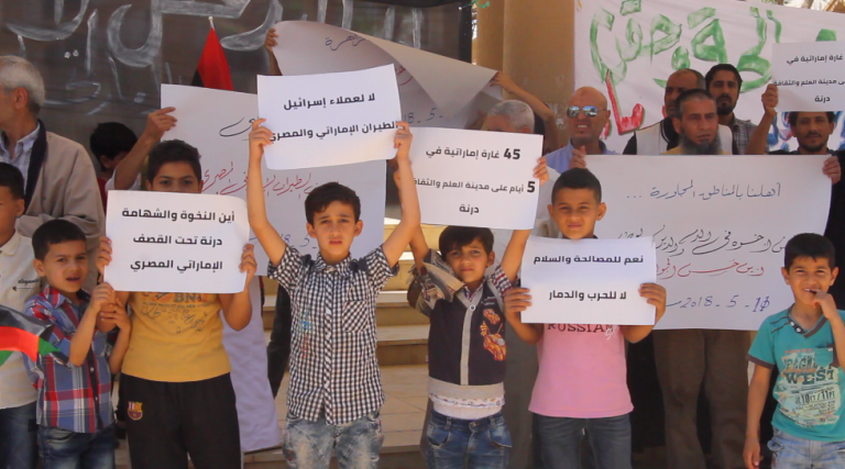 أهالي درنة ينظمون وقفة احتجاجية وينددون بالقصف الأجنبي على المدينة