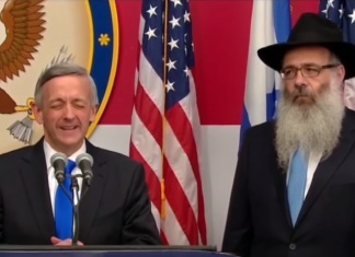 افتتاح السفارة الأمريكية رسميا في القدس