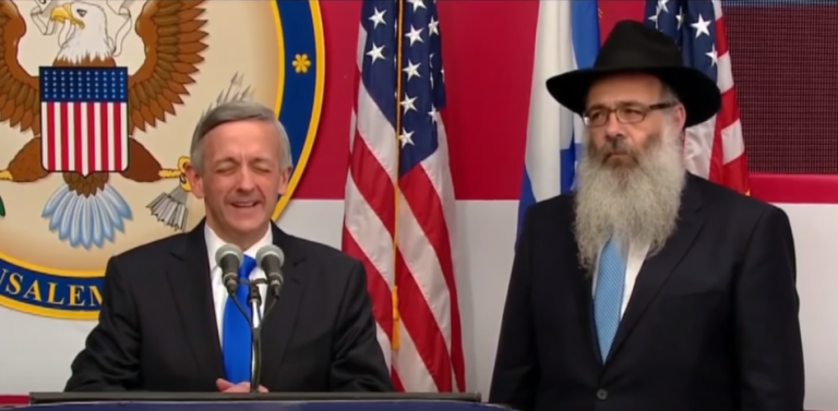 افتتاح السفارة الأمريكية رسميا في القدس