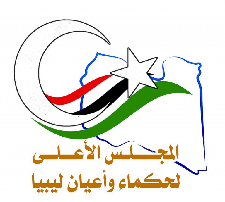 المجلس الأعلى لحكماء وأعيان ليبيا يستنكر ما تتعرض له درنة