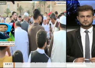 تغطية خاصة (2) .. عن خبر استشهاد وسام بن حميد | 1 – 05 – 2018