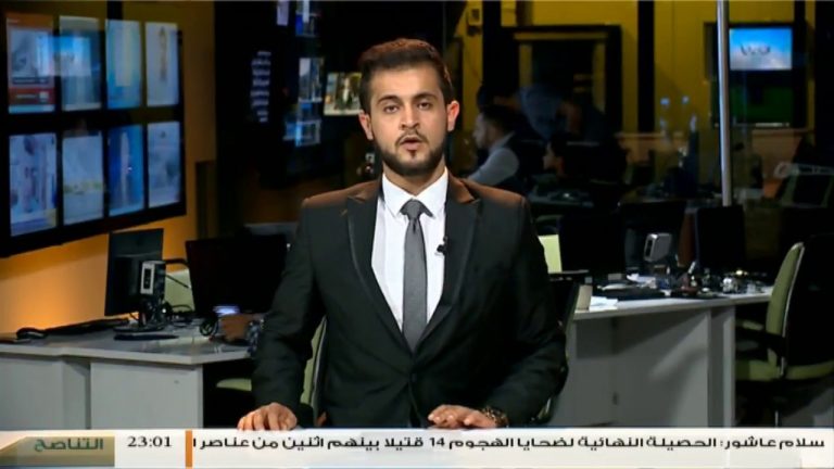 نشرة أخبار 23:00