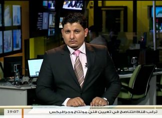 مداخلة السيد عيسى الحضيري – عضو مجلس أعيان قبائل فزان – حول أخر الأوضاع الجارية في الجنوب الليبي