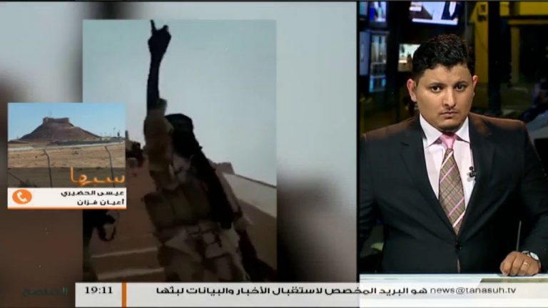 نشرة أخبار 19:00