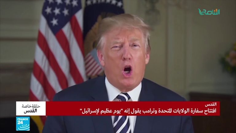 تقرير .. حوار المساء – وعد “ترمب” في ذكرى النكبة