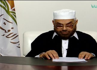 بيان مجلس البحوث والدراسات الشرعية بدار الإفتاء الليبية حول رؤية هلال شهر رمضان المبارك