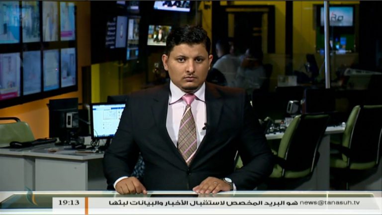 نشرة أخبار 19:00