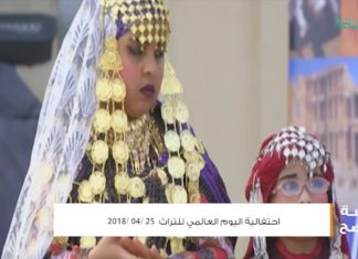 عدسة التناصح | 3-5-2018