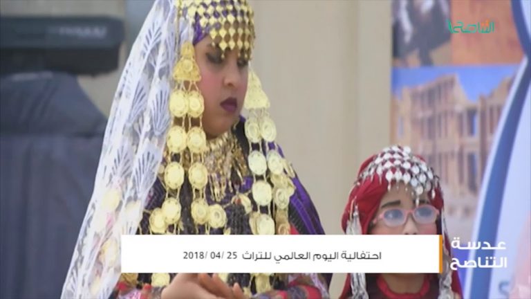 عدسة التناصح | 3-5-2018