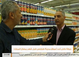 عدسة التناصح – جولة داخل أحد أسواق مدينة طرابلس قبل شهر رمضان المبارك