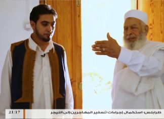 برنامج بين يدي العلماء | 22 | مع فضيلة الشيخ عمر مولود / مفتي مدينة الزاوية | 3 – 5 – 2018