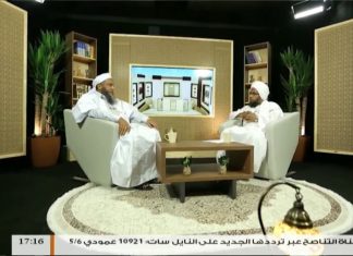 برنامج معالم – الدولة الإسلامية ماهيتها وواجباتها (2) – تقديم د. عبد الحي يوسف – مع الشيخ محمد الحسن الددو