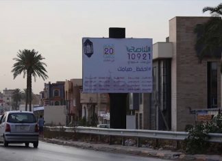 تخريب وعبث يطال لافتات دعائية لبرامج قناة التناصح الفضائية.