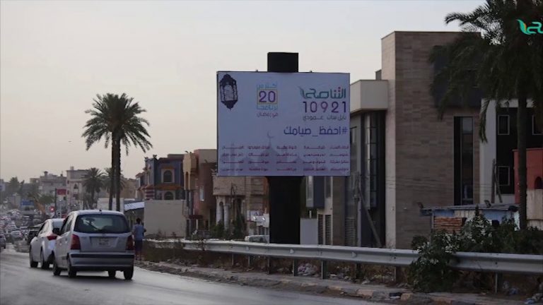 تخريب وعبث يطال لافتات دعائية لبرامج قناة التناصح الفضائية.