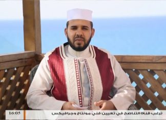 برنامج فتاوى النساء (2) مع الشيخ عبدالرحمن قدوع