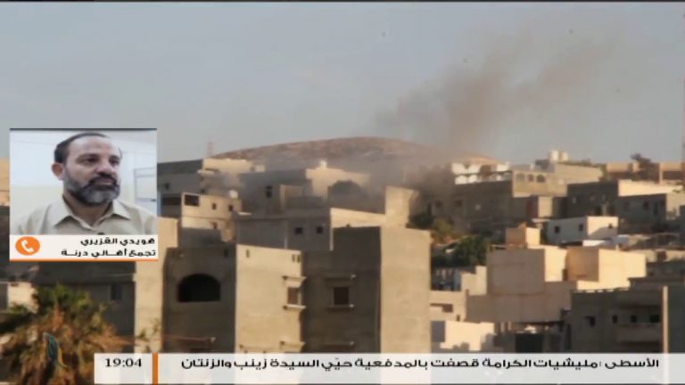 نشرة أخبار 19:00