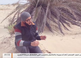 برنامج غير حياتك – 2 – مع حذيفة الطاهر