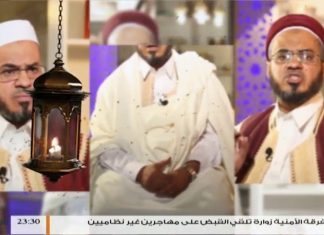 برنامج أضواء على الحركة السنوسية (2) مع عبدالسلام الأجهر