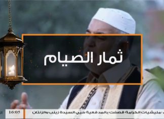 ثمار الصيام (3) – بشارة للمرضى – الشيخ محمد منصور