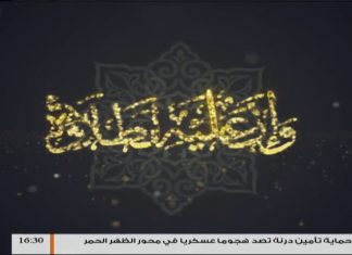 وإن عليه لطلاوة – مع الشيخ الفيتوري غانم – سورة يوسف من الأية 5 إلى الأية 14